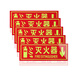 Cheetah Lion luminous fire extinguisher safety sign warning sign PVC thickened foam glue 5-piece set (36*14cm)