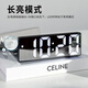 Hanshi (Hense) LED mirror voice-activated alarm clock for students and children to wake up artifact desktop electronic alarm clock desktop clock high-looking student electronic clock small table clock HA0712 black shell mirror white light
