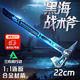 Juko Delta Operation Peripheral Black Sea Tactical Ax Alloy Figure Game Peripheral Delta Weapon Prop Ax Model Black Sea Tomahawk 22cm