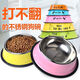 Shantou Lincun dog bowl and cat bowl anti-knock stainless steel small and large dog water bowl pet rice bowl food bowl dog orange anti-knock food bowl overturn XXXL (recommended 100 Jin Jin equals 0.5 kg for large dogs)