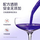 百瑞源出品 果小凡黑枸杞原浆210ml（30ml*7袋）青海黑枸杞子汁原浆100%