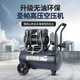圣帕空压机气泵空气压缩机静音小型打气泵高压无油工业级双缸木工 圣 圣帕1390W机头(单机头)