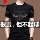 Pierre Cardin Sommer loser Ice Seide Kurzärärmelte T-Shirt Männer lässig Sommer dünner runder Hals halbärmelig T-Shirt Top Men 671 Black Short Sleeve 180/2xL Empfohlen 155-170jin [Jin entspricht 0,5 kg]