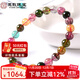 Yuzhi natural tourmaline ice-transparent rainbow bracelet for women in their zodiac year, lover, best friend, holiday gift with certificate, selected delivery, bead diameter 7-8mm