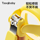 taoqibaby婴儿指甲剪发光可放大防夹肉新生儿专用便携指甲钳神器