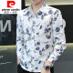 皮尔卡丹（pierre cardin）春秋季印花衬衫男士长袖青年花卉图案棉薄款修身时尚休闲碎花衬衣 723灰色 M 80-104斤
