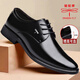 Dragonfly brand leather shoes for men spring genuine leather business formal wear men's inner heightening breathable casual casual versatile British groom men's wedding shoes black inner heightening style 41