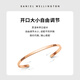 
Daniel Wellington (Daniel Wellington) dw bracelet women's fashion jewelry rose gold couple bracelet birthday gift DW00400003
