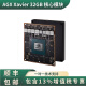 Nvidia Nvidia Jetson AGX Xavier/Orin Module Edge Computing Development Módulo Agxorin 32GB (900-13701