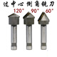 
XMSJ alloy chamfer cutter straight handle through center 90 welding counter drilling tapered blade 12356 degree V-slot tungsten steel milling cutter 356016 handle 100 total length