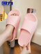 Huili Slippers for women in summer wear 2024 new home soft sole non-slip sandals thick sole fashionable shit sandals Pure white [comfortable soft sole] 38 /39 [standard size]
