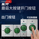 XMSJ Access Control Switch Panel selbst-Reseet 86 Typ Türknopf schmale lange Säule Taste Langstreifen Typ + unterer Box Typ Z3519D2W Größe 90*E-Türöffnungs-Taste