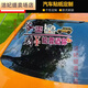 Miaopule Ye needs a house car sticker, wealth can be close to you, car personality, creative emotion copywriting, car electric car glass body, Ye needs 401 sheets for the rear window