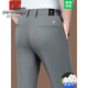 Pier Cardin Summer delgados pantalones de seda de morasión de alta gama para hombres de mediana edad de mediana año