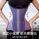 蜜桃杯秋冬款u型收腹束腰带女瘦身强收小肚子产后减肥腰封塑身束缚带 第五代网纱束腰-高定玫瑰【紫】 XS (80-95斤)