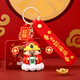 Gott der Wohlstand Schlüsselkette Neujahr Little Fety Car Key Chain 2025 Neue Frauen exquisit Key School Bag Ornament Lucky Little God of Reichtum