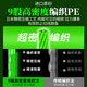 筏芯大力马子线双钩绑好钓鱼钩成品pe线防咬线伊势尼伊豆大马力 伊势尼9编723(子线1.2)10付 其他