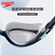 Speedo swimming goggles Biofuse2.0 cloud-sensing large frame flexible and comfortable high-definition waterproof and anti-fog swimming goggles 25 years new navy blue new lenses, wide field of view