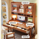 Huixun solid wood desk bookshelf bookcase combination modern simple desktop computer table home bedroom children's study table walnut color #desk + bookshelf 80cm*60cm*75cm total height 186cm