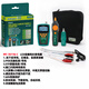 
Baogong MT7028 line search instrument line search instrument line search instrument tester line inspection instrument line inspection device line inspection 7029NC MT-7028-C audio network line search