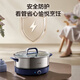 SUPOR stainless steel electric hot pot, ultra-thin quick-boiling electric cooking pot, hot pot special pot, household multi-functional split electric hot pot, 4L meat shabu multi-purpose H40YK783