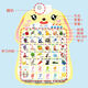 Yu Senyi [expédition de 48 heures] [Envoyer une batterie de crochet] Baby and Children's Eardifhood Education Audio Picture Pinyin Literacy and Voice 3 Combinaisons auto-sélectionnées (Contactez les notes de service client)