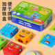 
YIAD German quality toys children's face-changing building blocks Rubik's cube toys 6-12 years old children's thinking training interactive toys [iron box] Four-person battle with Rubik's cube