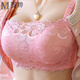 Min Ting lace bandeau bra transvestite supplies transvestite suit men transvestite sexy underwear transvestite cd fashion pink thick style without steel rims one size fits all 38 yards/85AB universal cup