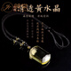 Yingtang natural citrine wordless Ping An Wu Shi brand pendant men's necklace women's Fang brand raw stone pure body about 50x31x15mm