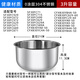 苏泊尔（SUPOR）电饭煲3升内胆SF30FC671/SF30FC789-60无涂层不锈钢 SF30FC690内胆【304不锈钢】