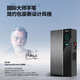 公牛充电桩无极款新能源汽车家用适配于特斯拉大众华为问界m7/m8/m9智界r7极氪宝马小米SU7/yu7理想i8 7kW无极 APP智联版 送基础安装
