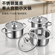 Baichang stainless steel single person small hot pot household one person one pot induction cooker gas special shabu shabu 2-3 people small soup pot extra thick fine small hot pot with lid 14cm