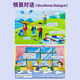 英语单词自然拼读训练手指点读书学习神器3-8幼儿童英文点读书早教机幼儿园儿童英语启蒙有声书教材阅读小学一二年级零基础英文单词早教绘本情景对话 英语自然拼读发声书