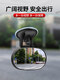 Baby observation mirror, car interior rearview mirror, blind spot, three or four-wheel vehicle wide-angle reversing mirror, BABY auxiliary mirror, universal indoor style 1, suction cup 12*7.5CM