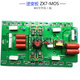 Lotterwechselrichter Board ZX7 400 Dual Core Inverter Board Upper Board Mos Tongrui Circuit Board 126 Schmales Modell mit inländischer 3878