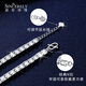 Shengshi Qiyuan platinum bracelet for women pt950 genuine platinum bracelet for women new shining star bracelet birthday gift for girlfriend 7-7.6g/length 16.5-19cm adjustable