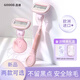 Gudi shaver, women's private underarm razor, leg hair painless razor, men's body hair razor, portable shaver, safe