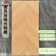 Foshan ausgewählter Fischknochen Holz Getreidefliesen 600x1200 Keramikfliesen Butterstil Schlafzimmer Wohnzimmer Imitation Massive Holzfliesen Japanischer Stil BJ12804 Voller Porzellan Matt feines Schnitzen 600x1200