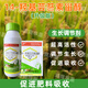 14-Hydroxybrassinosteroid alleviates phytotoxicity, prevents cold and freeze-resistant rice plant crop growth regulator, 60 packs, 10ml, add 30Jin of water per pack, equal to 0.5kg