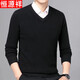 Hengyuanxiang wool sweater men's 100% pure wool sweater men's autumn and winter thickened warm men's V-neck pullover solid color sweater