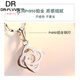 DR-FLVVS Fat Donglai same style platinum pendant without chain Pt950 single pendant necklace women's pure platinum pendant separate pendant lock Weiai single pendant for life