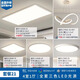 Liangpu full spectrum eye protection living room ceiling lamp modern simple ultra-thin led rectangular headlight master bedroom lighting stylish white package 12 (three bedrooms and two living rooms)