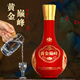 黄金酱酒 贵州酱香型高度白酒 53度 500mL 1瓶 黄金颠峰酒 单瓶装