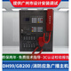 Jianghai Telefon Gastgeber Kaituoyiai Multi-Line-Busfeuer-Notfall-Rundfunk General DH9261/B 20 Türen Fire Electric DH9276 Host geliefert mit dem Griff Matching DH926