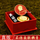 Copper Ama genuine new Chairman Mao badge magnetic badge service to the people brooch commemorative badge conference souvenir badge red magnetic magnet badge 3 cm PUC bag
