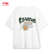 Camiseta de secado rápido de li ning 丨 Top de manga corta para hombres antibacterianos detectados por hielo AHSU671