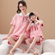 Langsha mère et fille habille parent-enfant pyjamas filles d'été à manches courtes en coton mince coton habitant petite fille étudiante SUPPORT LYP693 M Femmes 150-160cm / 80-98jin [Jin est égal à 0,5 kg]