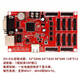 AVIC control card ZH-E3L network port U disk serial communication LED advertising character display motherboard ZH-E1L