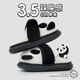 Yan Nan 2024 Nouveau dessin animé Panda Cotton Pantons de coton masculin Sole Sole merde Sentiment à la maison Automne chaud et hiver