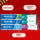Yunnan Baiyao Dillage de dentifrice fraîchement Tone Brightpaste Fun Fun in National Trend [Stocking Family] 655G * 1 SET